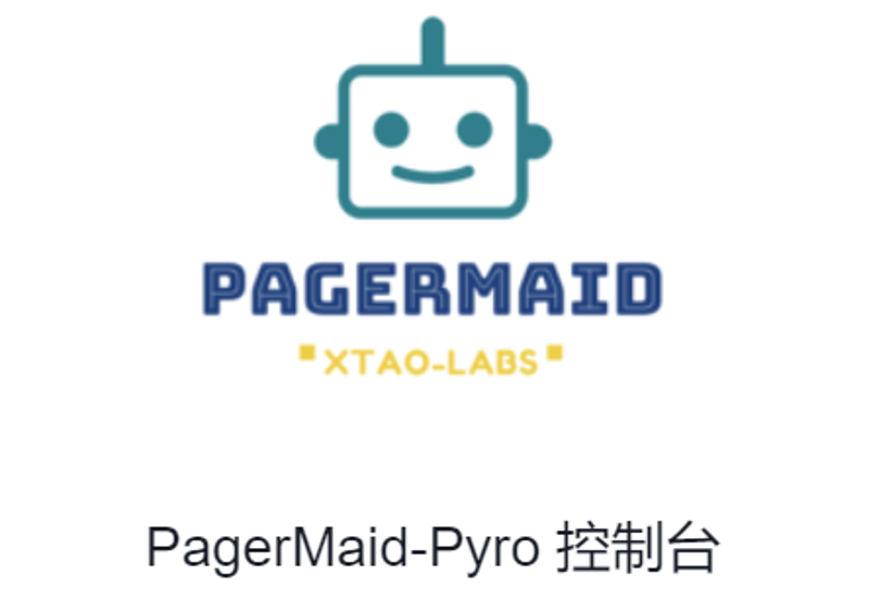 Pagermaid-Pyro部署